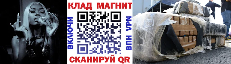 Купить наркоту Мурманск КОКАИН  Меф  ГАШИШ  Канабис 