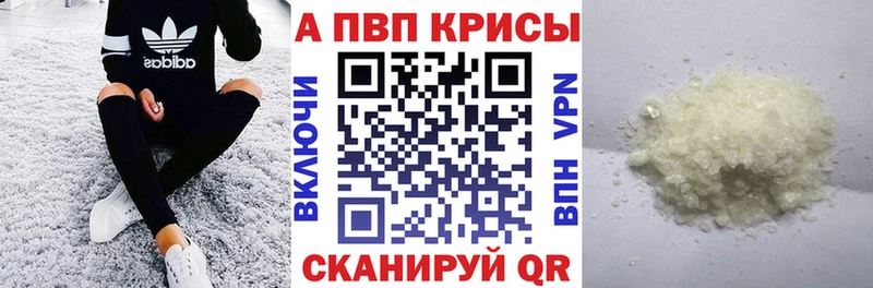 Alfa_PVP СК  цена   Мурманск 