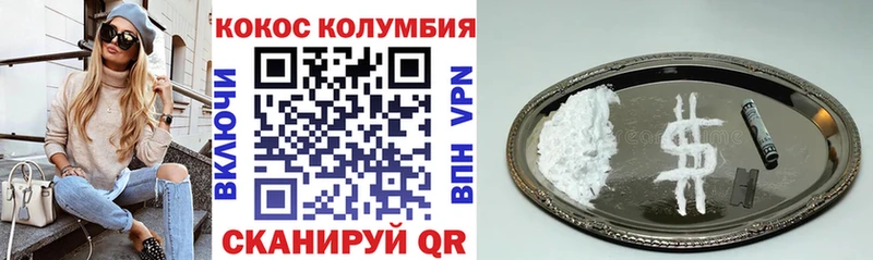 shop официальный сайт  Мурманск  КОКАИН Боливия  omg  