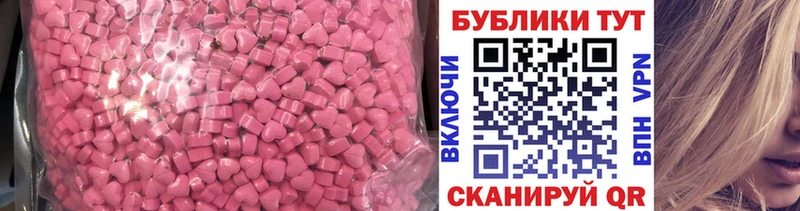 Ecstasy XTC  это телеграм  Мурманск 