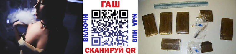 Гашиш хэш  Мурманск 