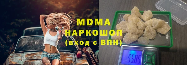 альфа пвп Бородино