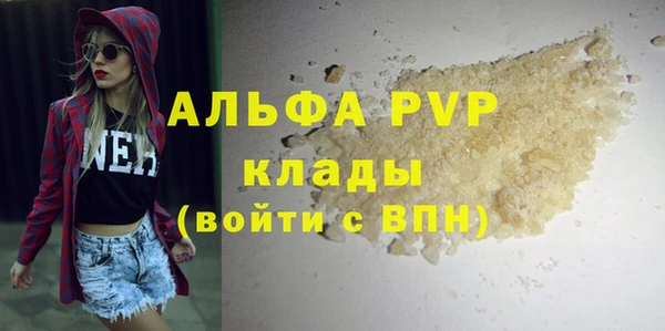 a pvp Бугульма