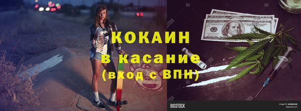альфа пвп Бородино