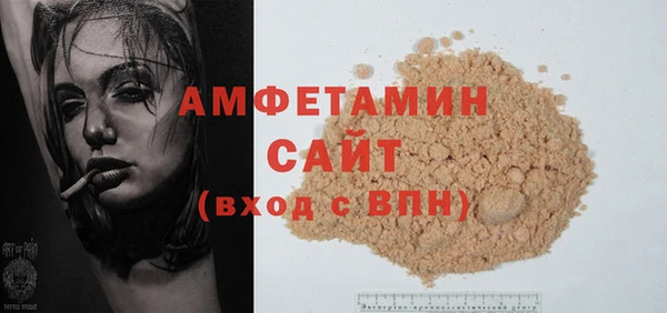 меф VHQ Бронницы