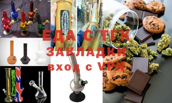 альфа пвп Бородино