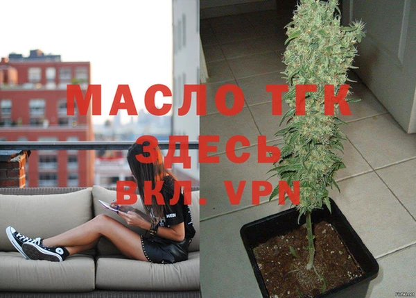 меф VHQ Бронницы