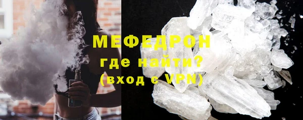 альфа пвп Бородино