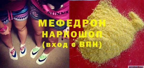 меф VHQ Бронницы