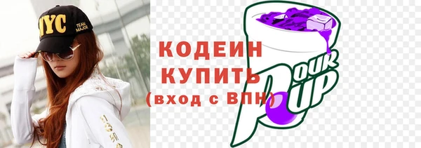 альфа пвп Бородино