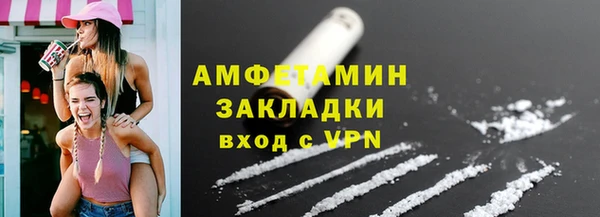 меф VHQ Бронницы