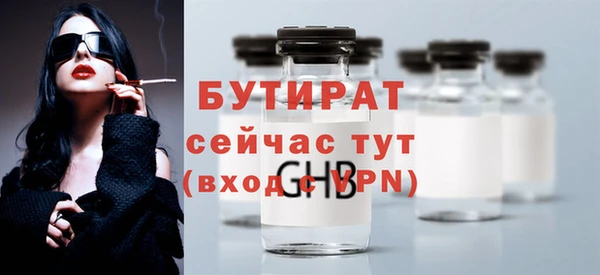 меф VHQ Бронницы