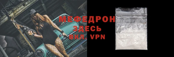 альфа пвп Бородино