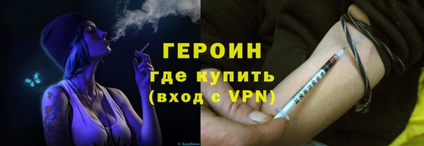меф VHQ Бронницы
