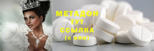 альфа пвп Бородино