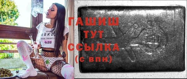 кокаин Богородск