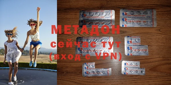 меф VHQ Бронницы