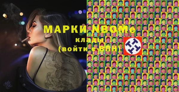 альфа пвп Бородино