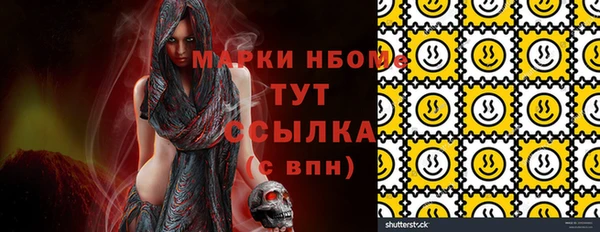 альфа пвп Бородино