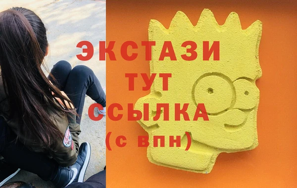 альфа пвп Бородино