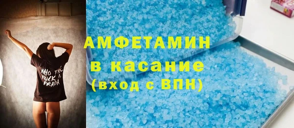 меф VHQ Бронницы