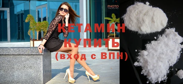 меф VHQ Бронницы