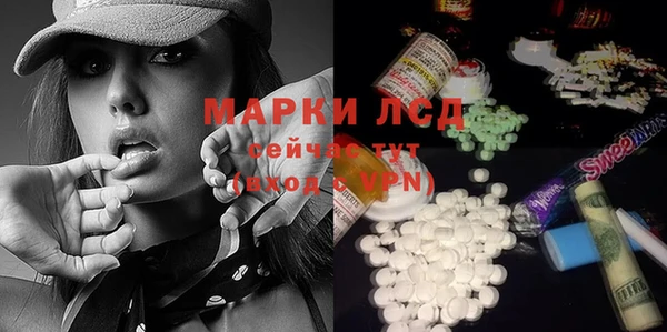 меф VHQ Бронницы