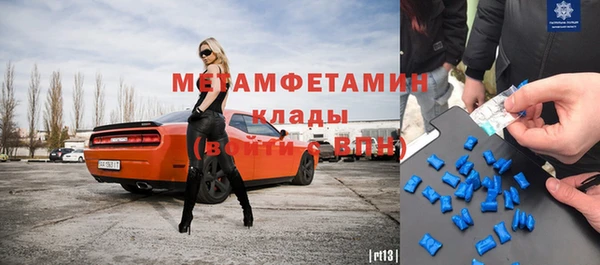 меф VHQ Бронницы