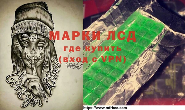 меф VHQ Бронницы