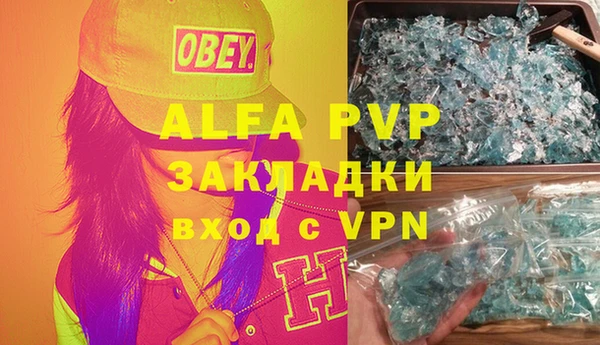 a pvp Бугульма