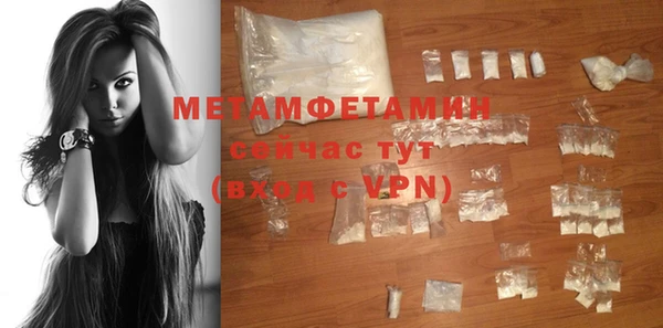 меф VHQ Бронницы