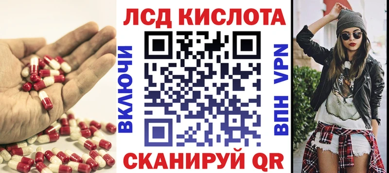 наркошоп  Мурманск  ЛСД экстази ecstasy 