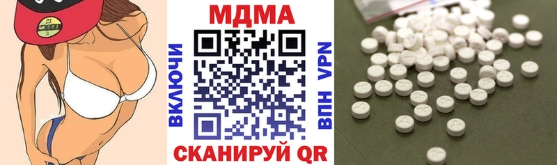mega ссылки  как найти закладки  Мурманск  МДМА кристаллы 