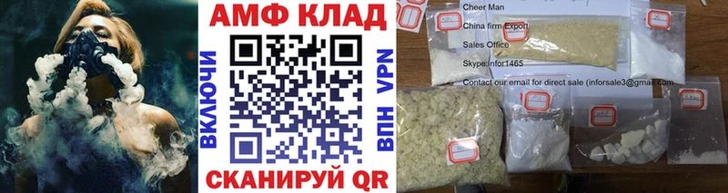 наркота  Мурманск  Метамфетамин винт 