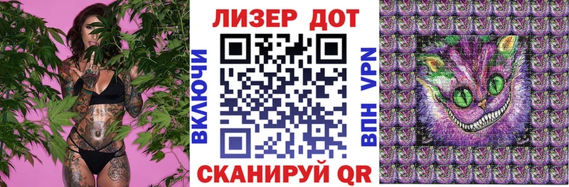 Марки N-bome 1,8мг  закладка  Мурманск 