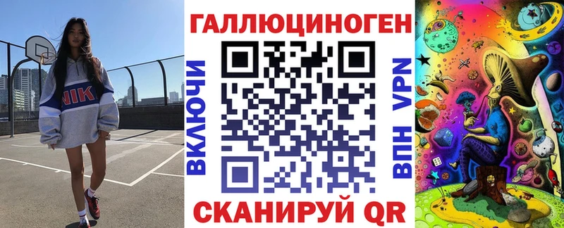 Псилоцибиновые грибы Psilocybe  купить закладку  Мурманск 